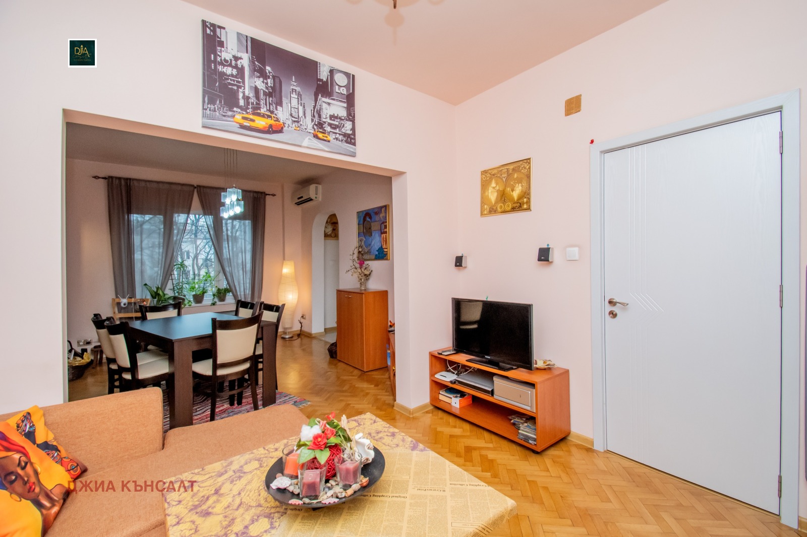 ������� 2-����� | Imot.bg � ����������� 7