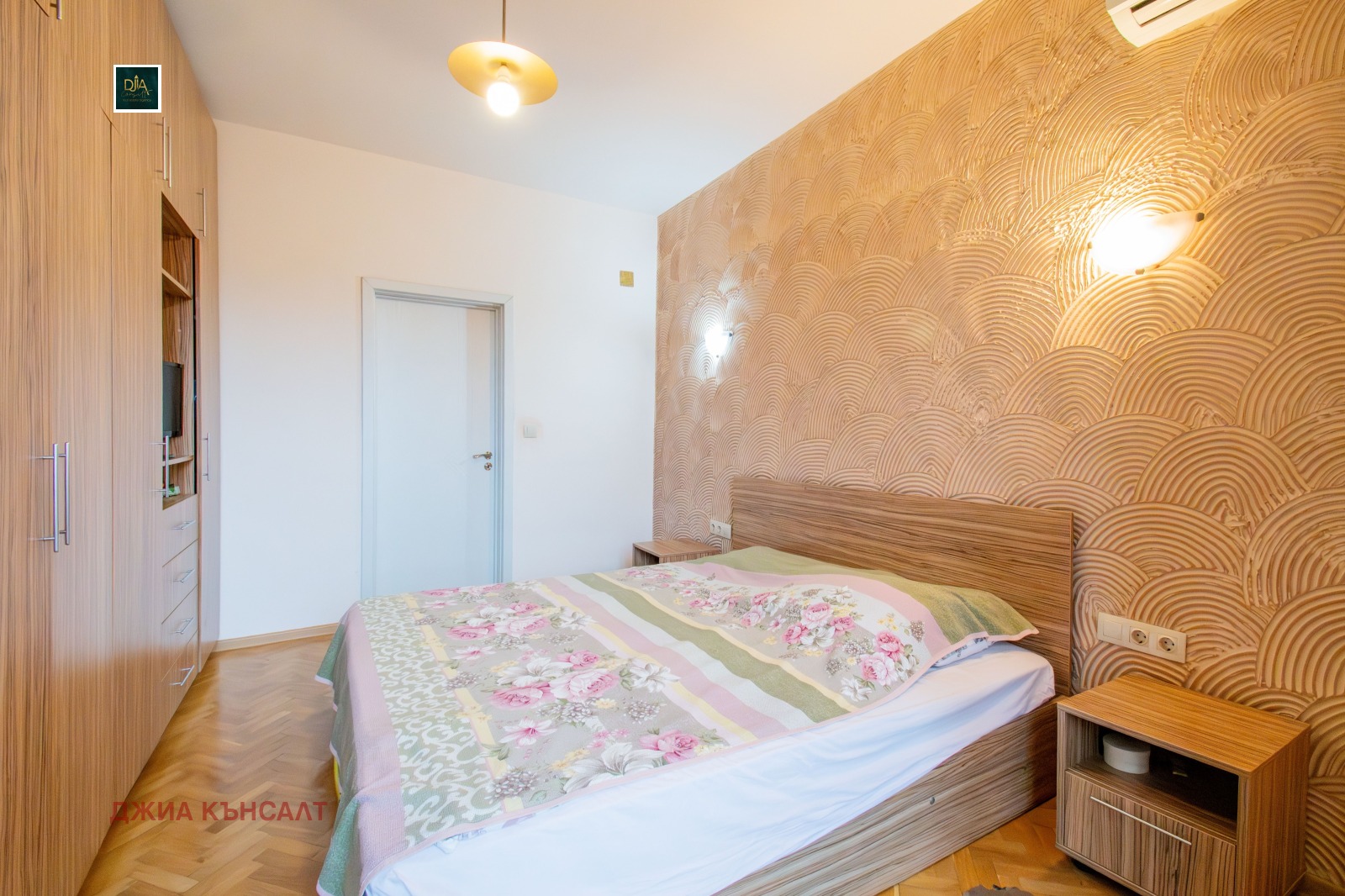 ������� 2-����� | Imot.bg � ����������� 10