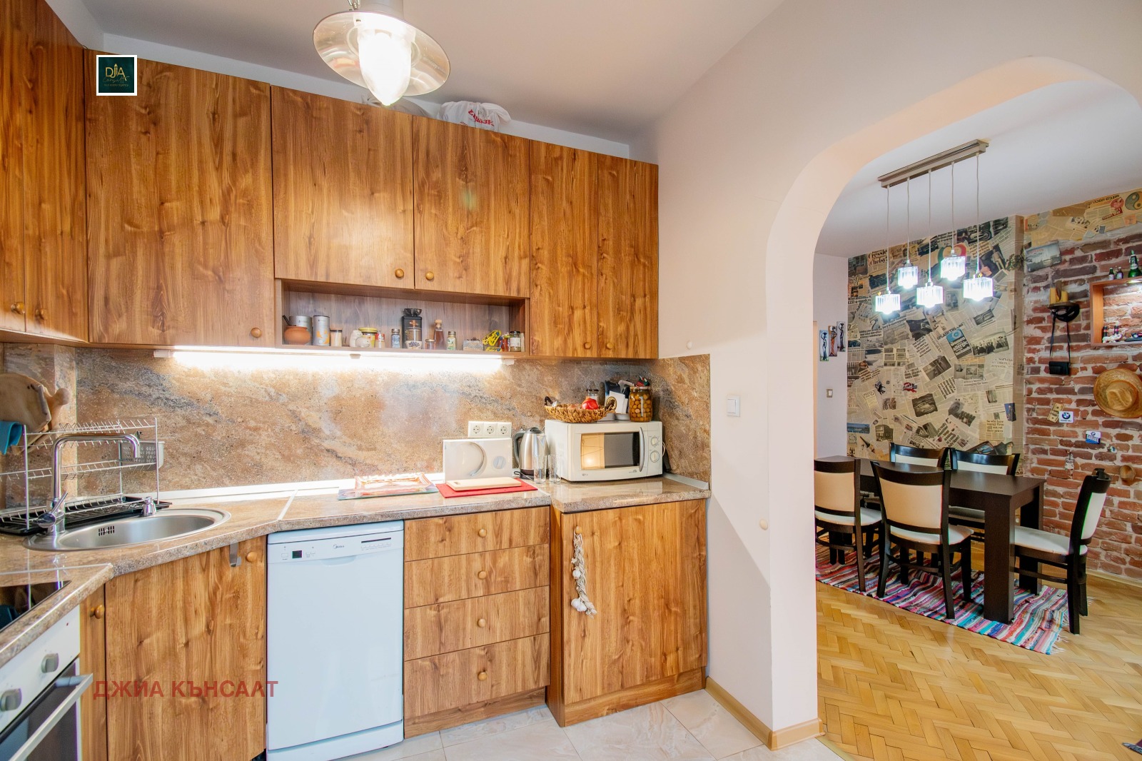 ������� 2-����� | Imot.bg � ����������� 8