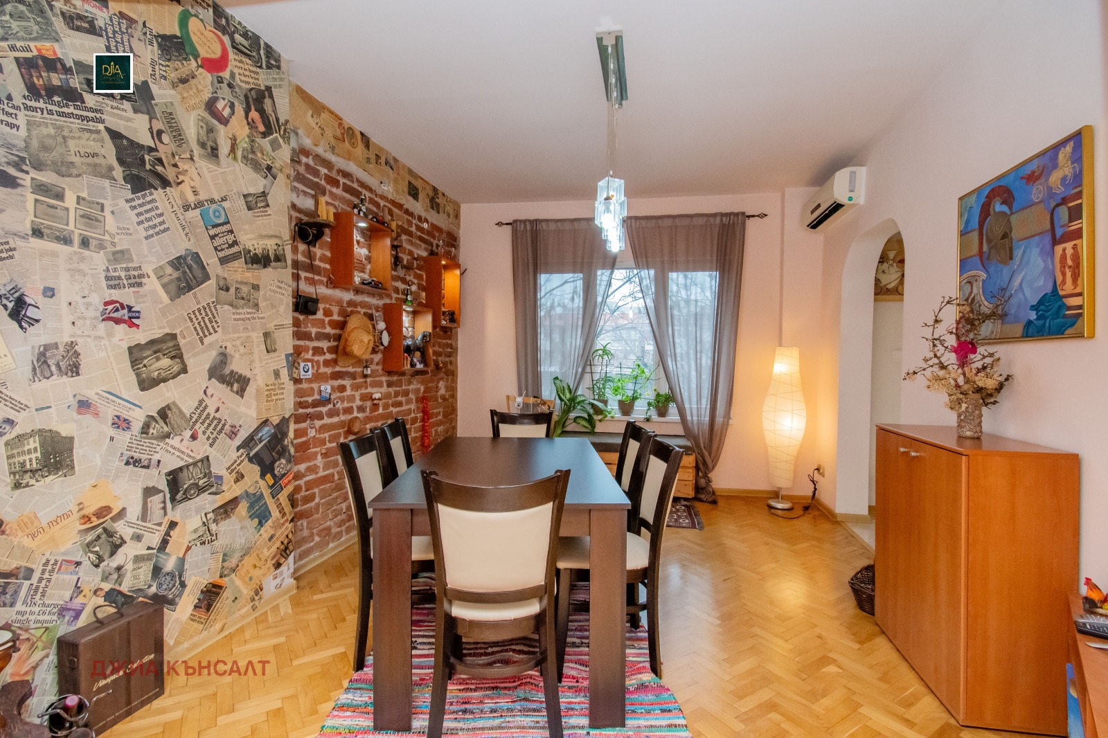 ������� 2-����� | Imot.bg � ����������� 5