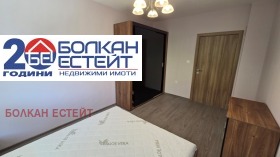 ������� 2-����� | Imot.bg � ����� ������ 7