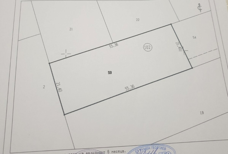 Продава ПАРЦЕЛ, с. Малка Верея, област Стара Загора