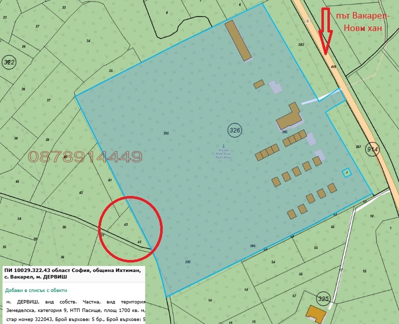 ������� ������ | Imot.bg � ����������� 2