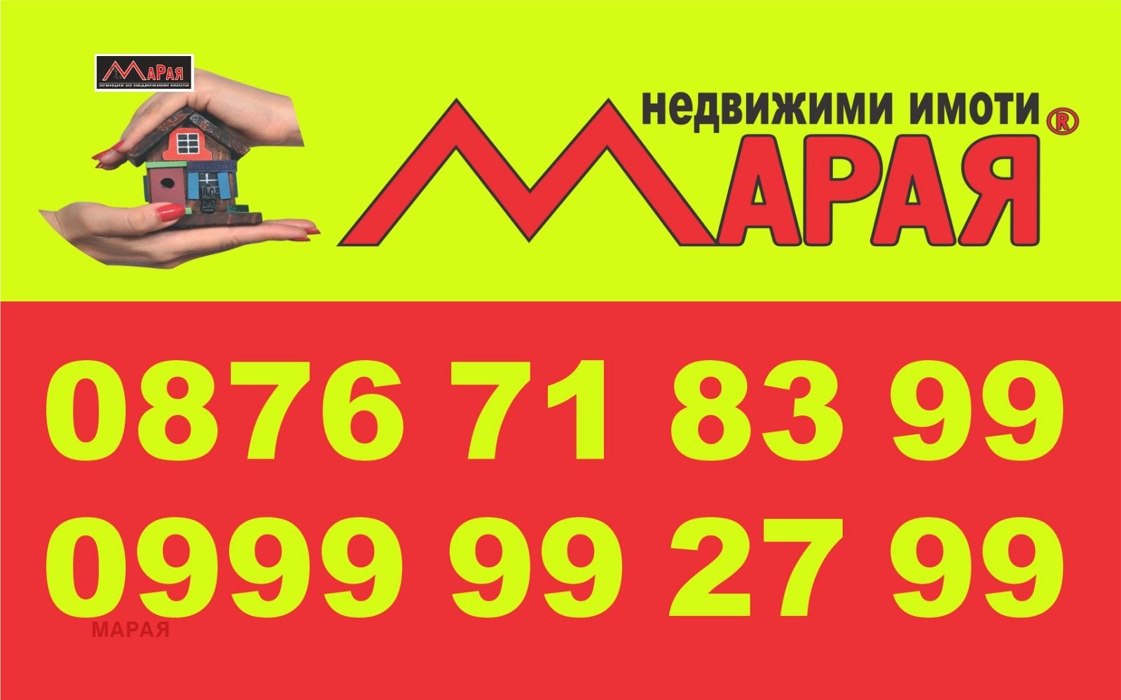 Продава 2-СТАЕН | Imot.bg — изображение 6