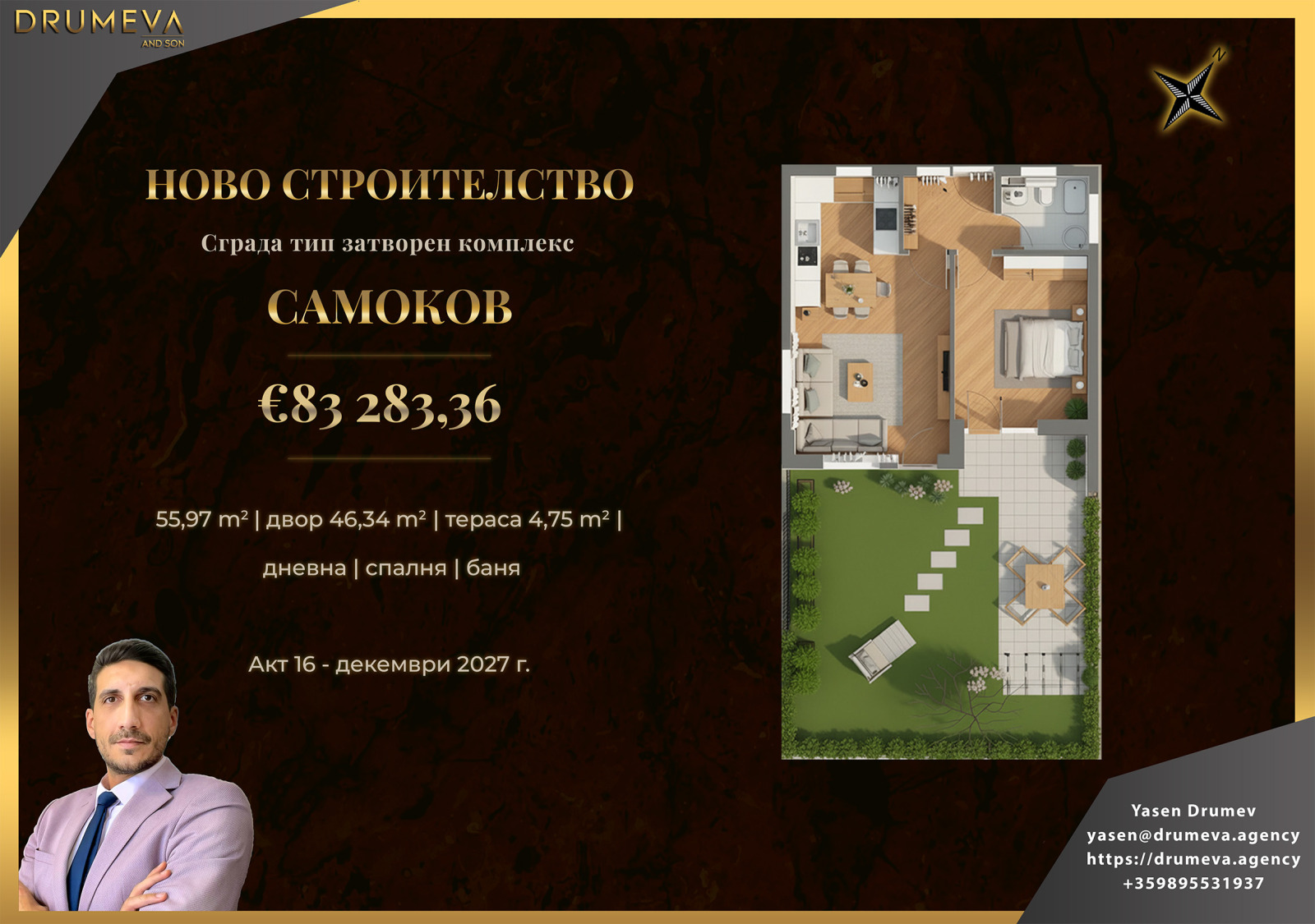 ������� 2-����� | Imot.bg � ����������� 2