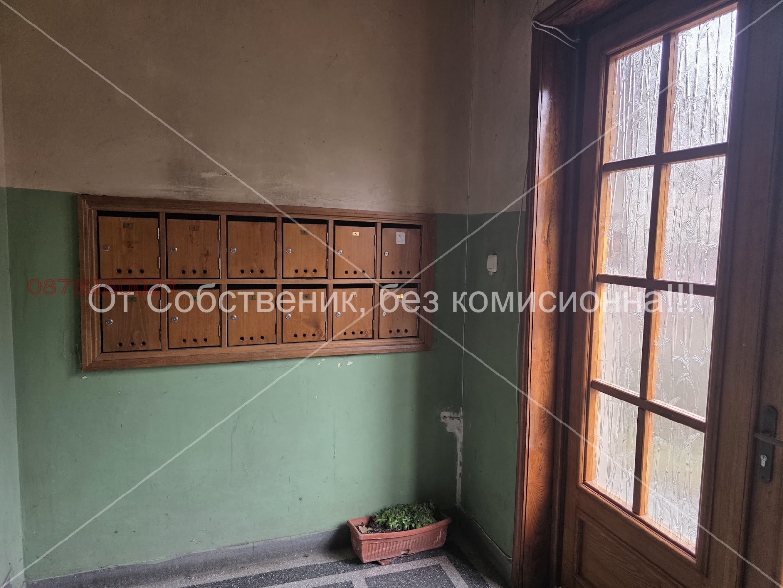 ������� 3-����� | Imot.bg � ����������� 7