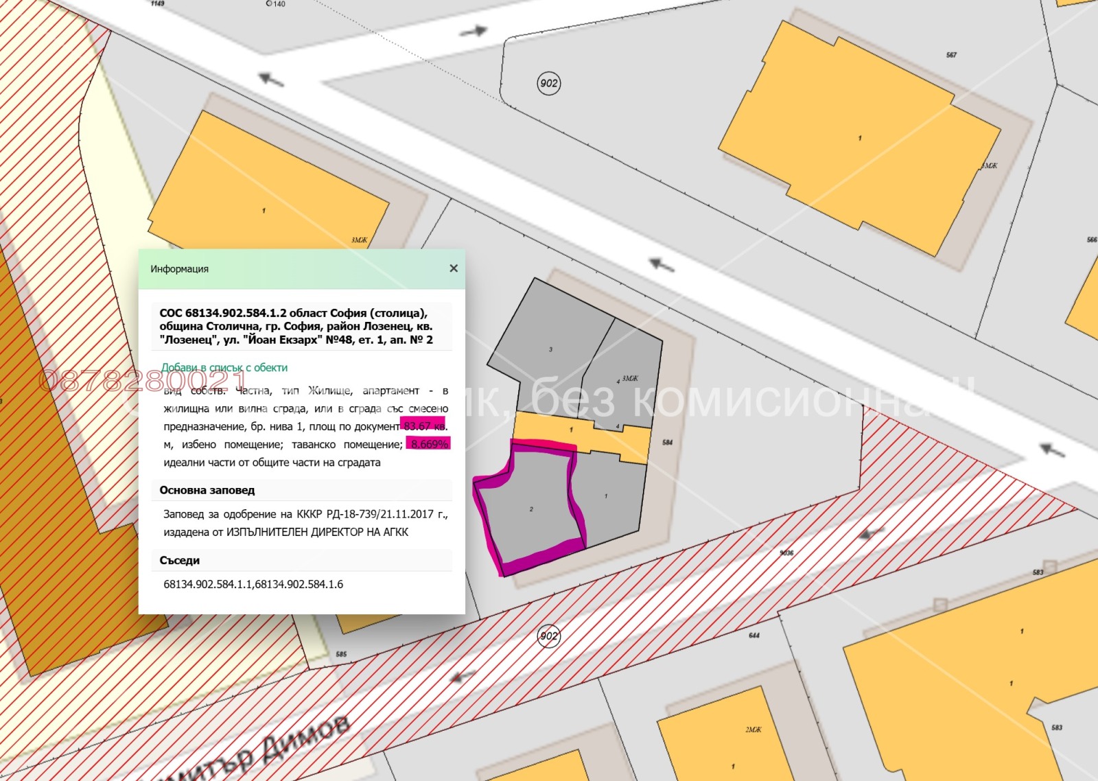 ������� 3-����� | Imot.bg � ����������� 2