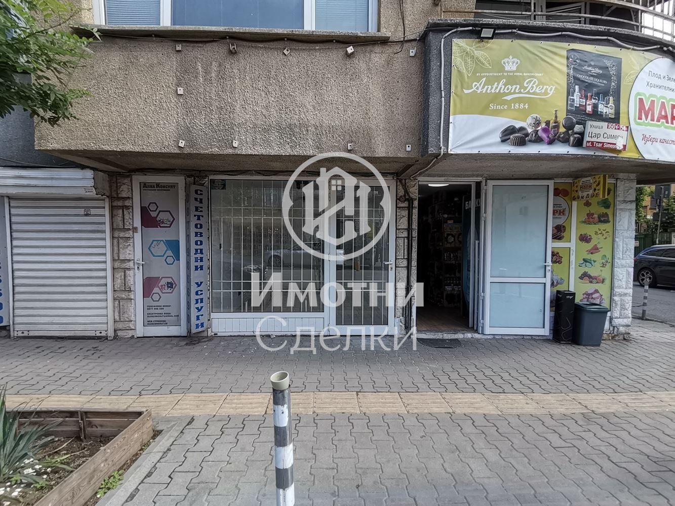 ������� ������� | Imot.bg � ����������� 6
