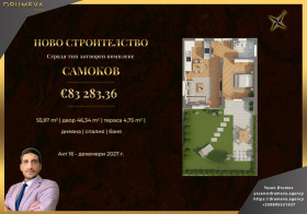 ������� 2-����� | Imot.bg � ����� ������ 2