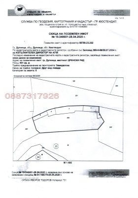 ������� ������ | Imot.bg � ����� ������ 3