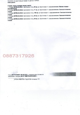 ������� ������ | Imot.bg � ����� ������ 4