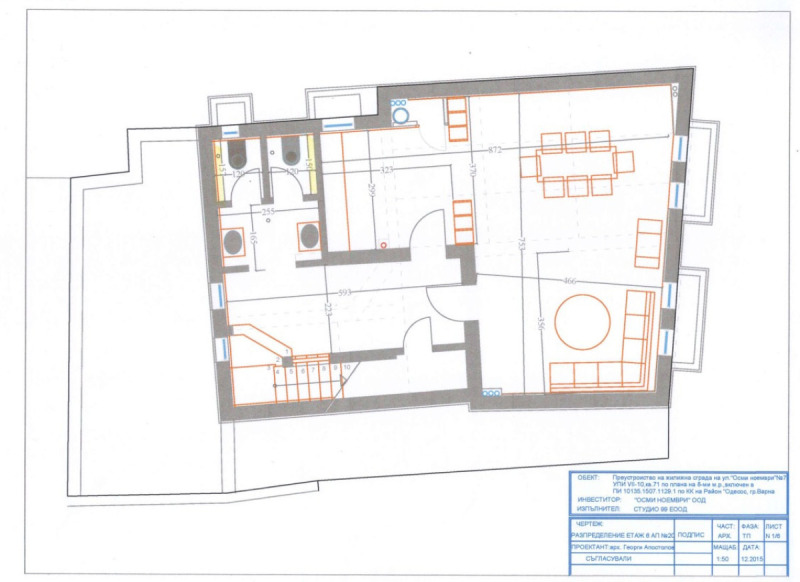 Продава  Къща град Варна , Гръцка махала , 396 кв.м | 93257119 - изображение [17]