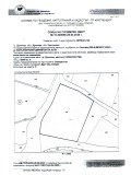Продава ПАРЦЕЛ, гр. Дупница, област Кюстендил, снимка 2