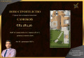 Продава 2-СТАЕН, област София, гр. Самоков • 83283 € / 162887.39 лв. • 53287813 2