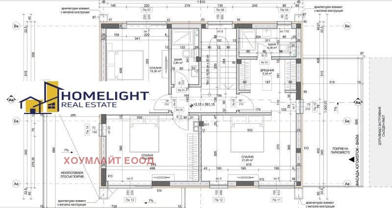 Продава КЪЩА | Imot.bg — изображение 5