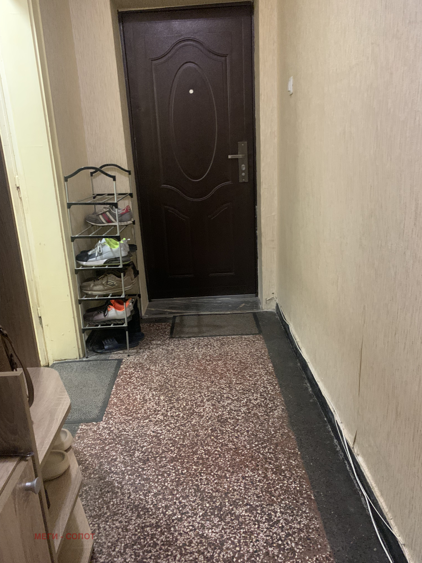 ������� 2-����� | Imot.bg � ����������� 6