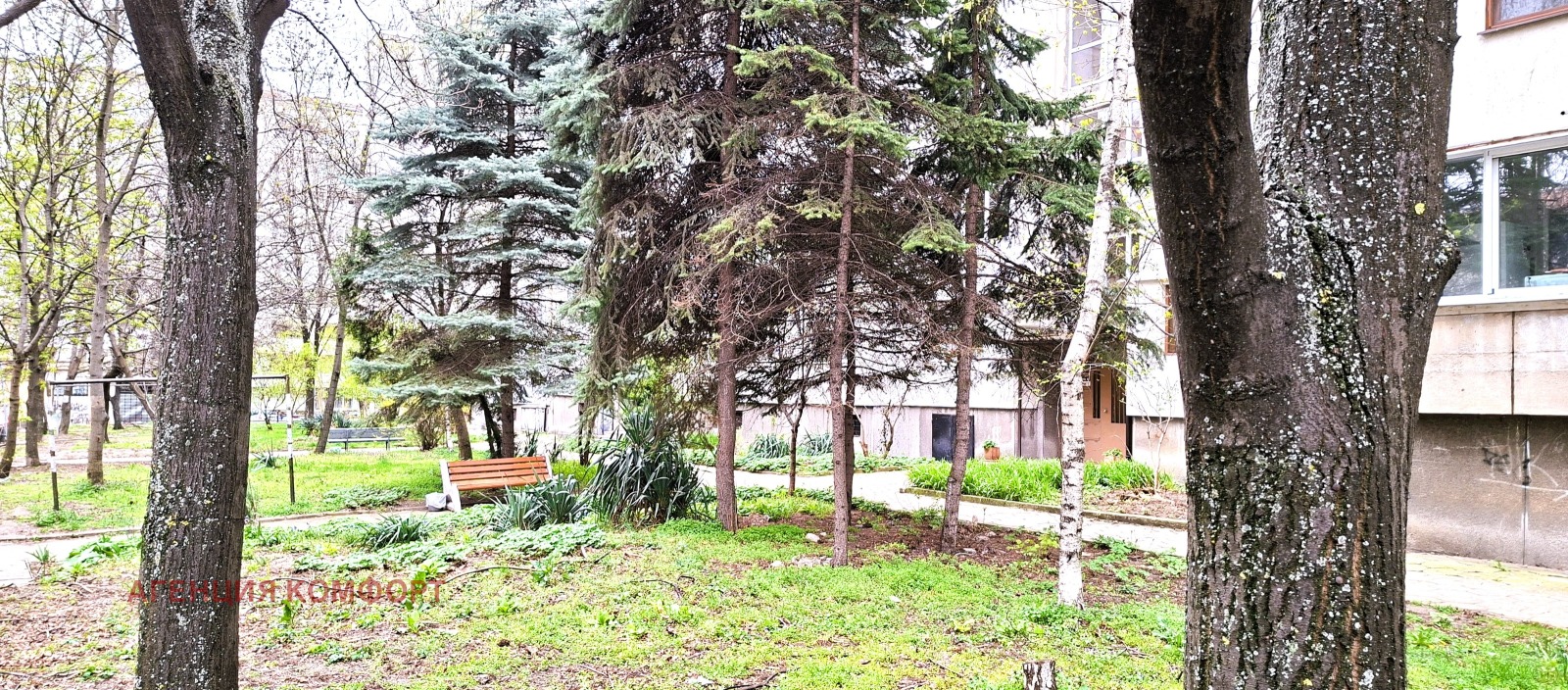 ������� 2-����� | Imot.bg � ����������� 14