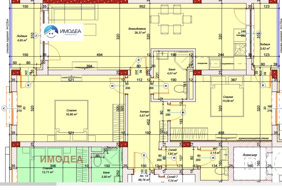Продава 3-СТАЕН | Imot.bg — изображение 1