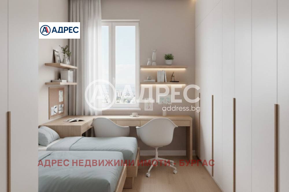 ������� 3-����� | Imot.bg � ����������� 8