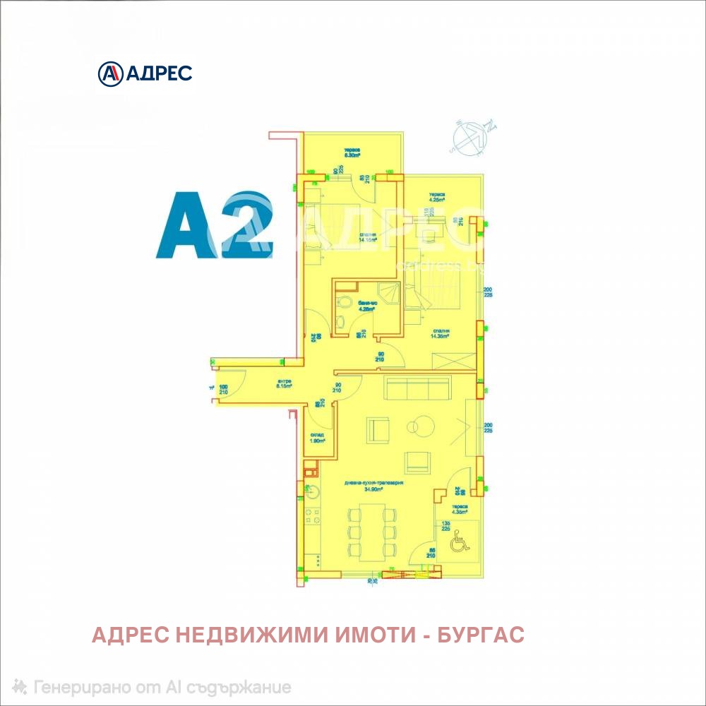 ������� 3-����� | Imot.bg � ����������� 4