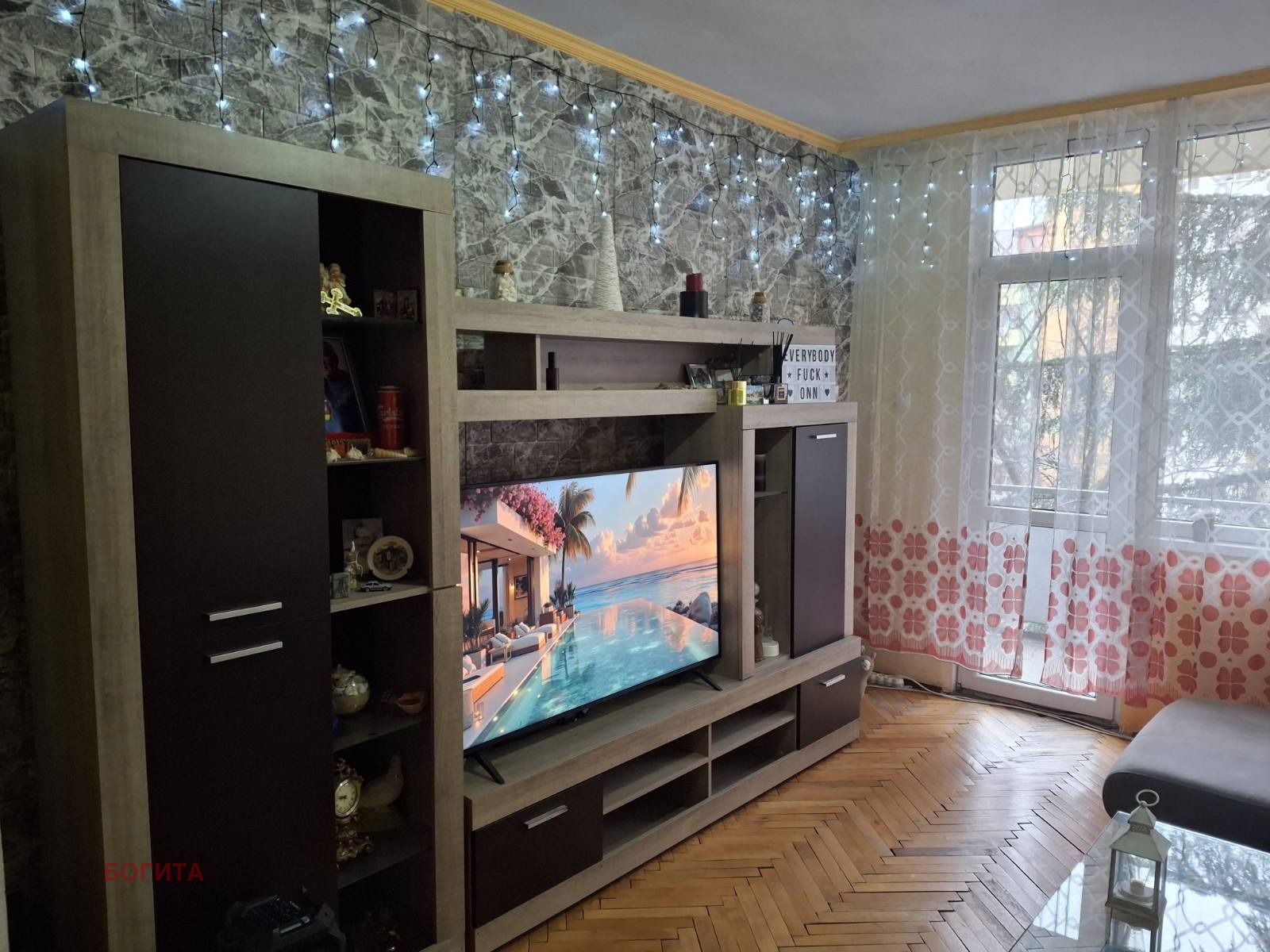 ������� 4-����� | Imot.bg � ����������� 3