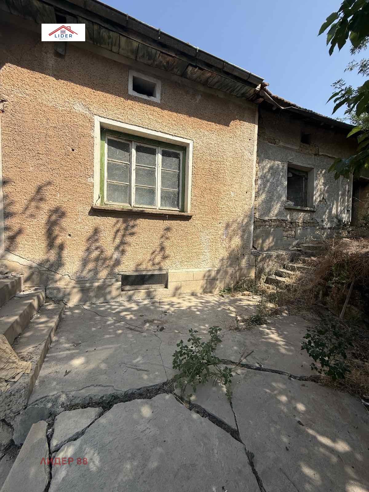 Продава КЪЩА | Imot.bg — изображение 2