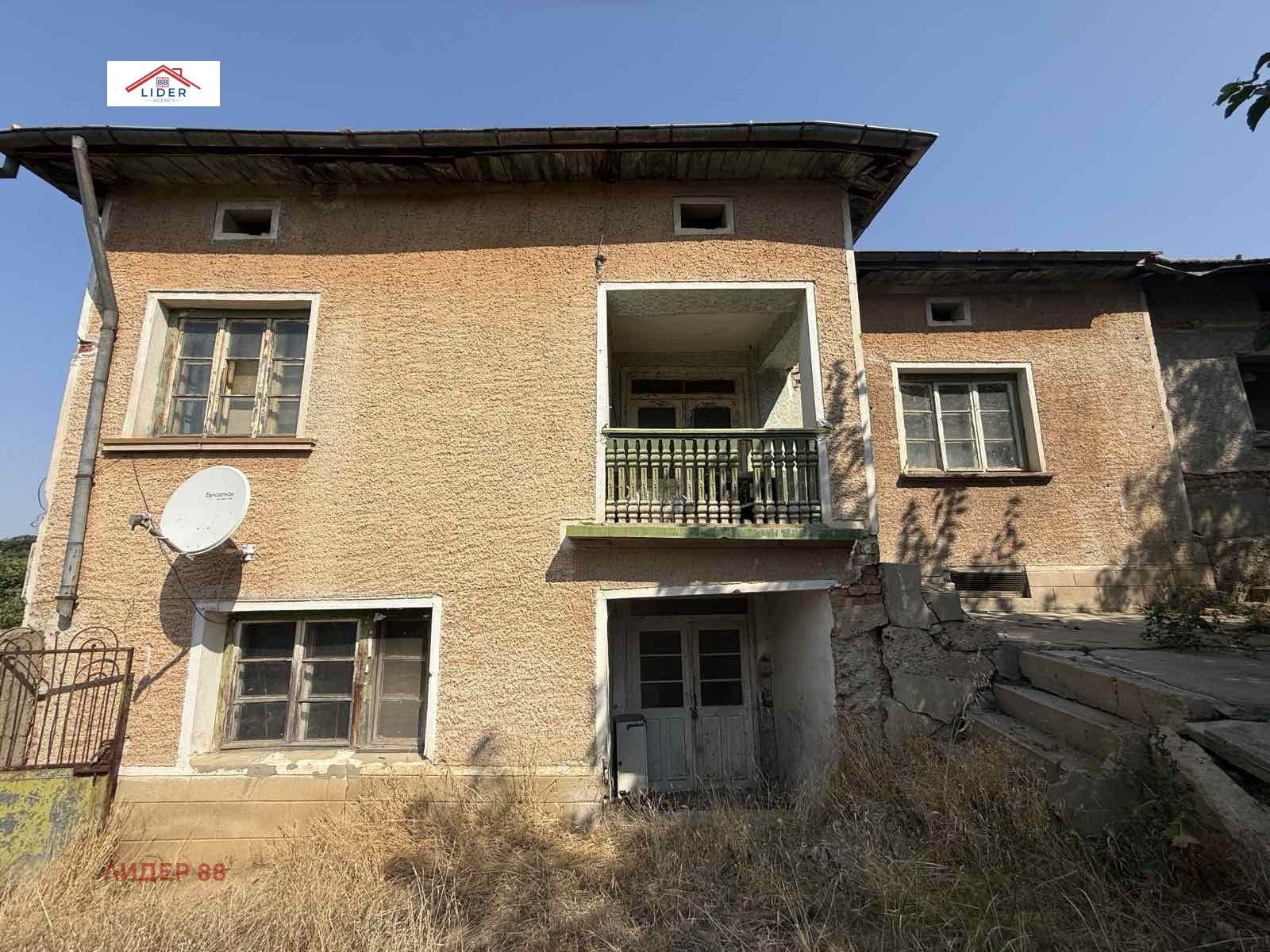 Продава КЪЩА | Imot.bg — изображение 1