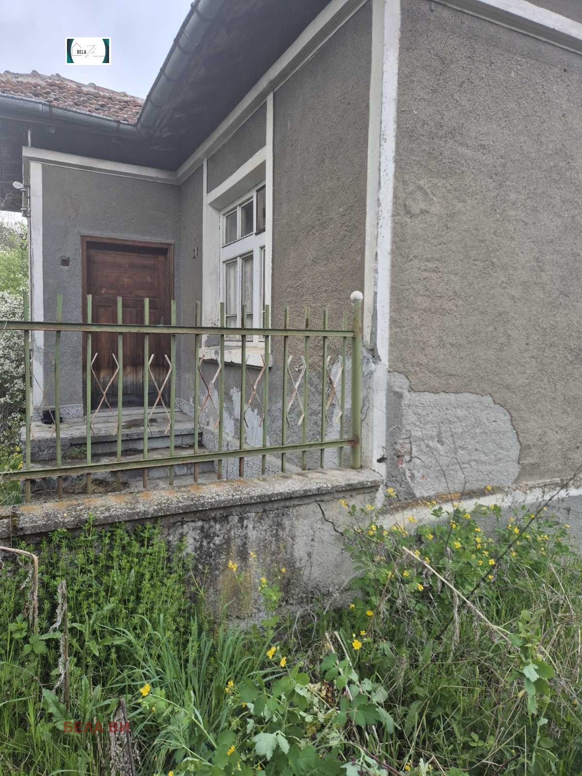 ������� ���� | Imot.bg � ����������� 2