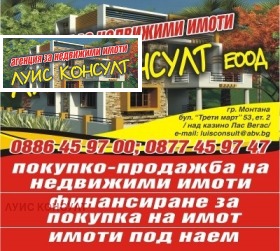 ������� ������ | Imot.bg � ����� ������ 2