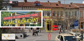 ������� ������ | Imot.bg � ����� ������ 3