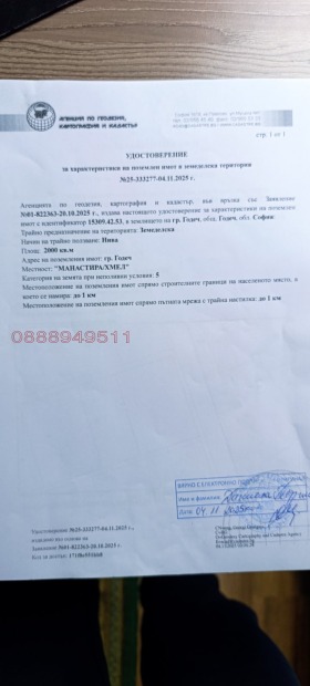������� ���������� ���� | Imot.bg � ����� ������ 4