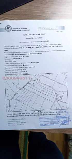 ������� ���������� ���� | Imot.bg � ����� ������ 5