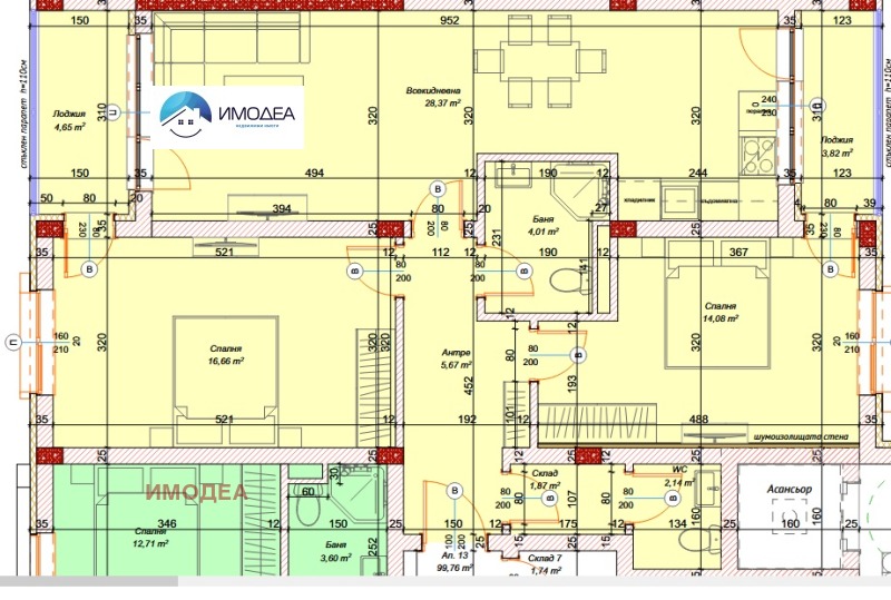 Продава 3-СТАЕН, град Велико Търново, Бузлуджа • 144274 € / 282175.42 лв. • 54795522 1