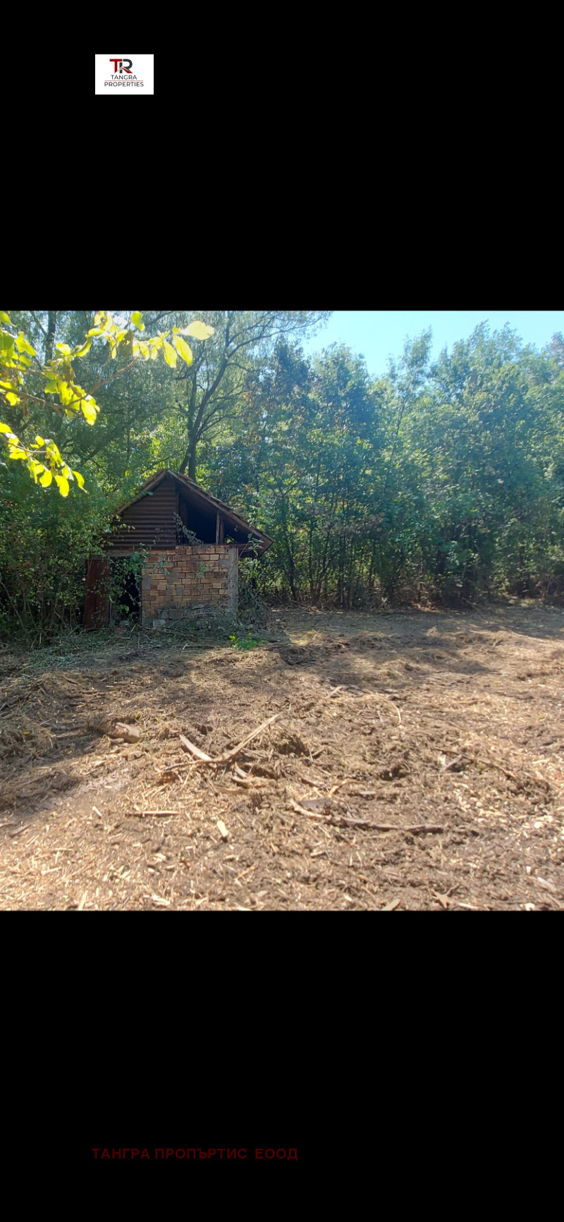 Продава КЪЩА, град Перник, Радина чешма • 85000 € / 166245.55 лв. • 93360555 1