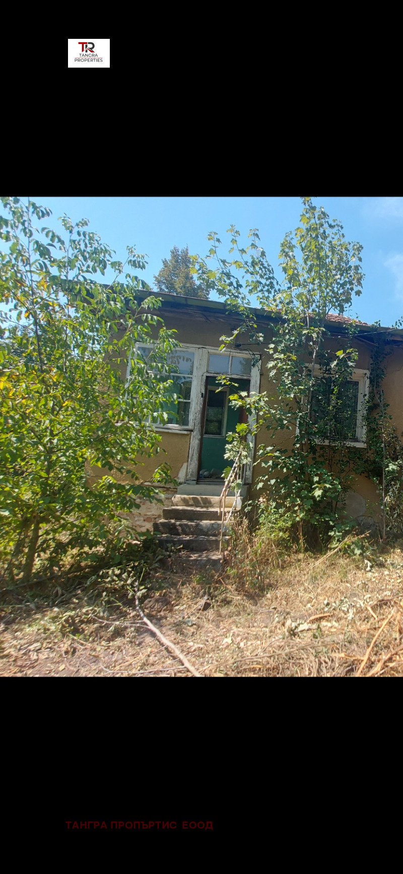 Продава КЪЩА, гр. Перник, Радина чешма, снимка 3 - Къщи - 51941459