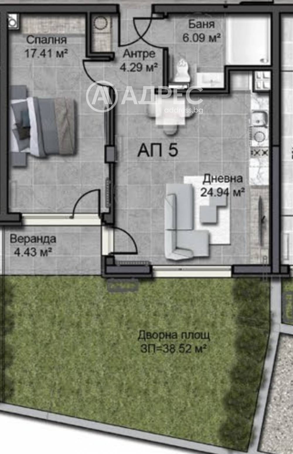 Продава 2-СТАЕН, гр. София, Овча купел, снимка 4 - Апартаменти - 55574163