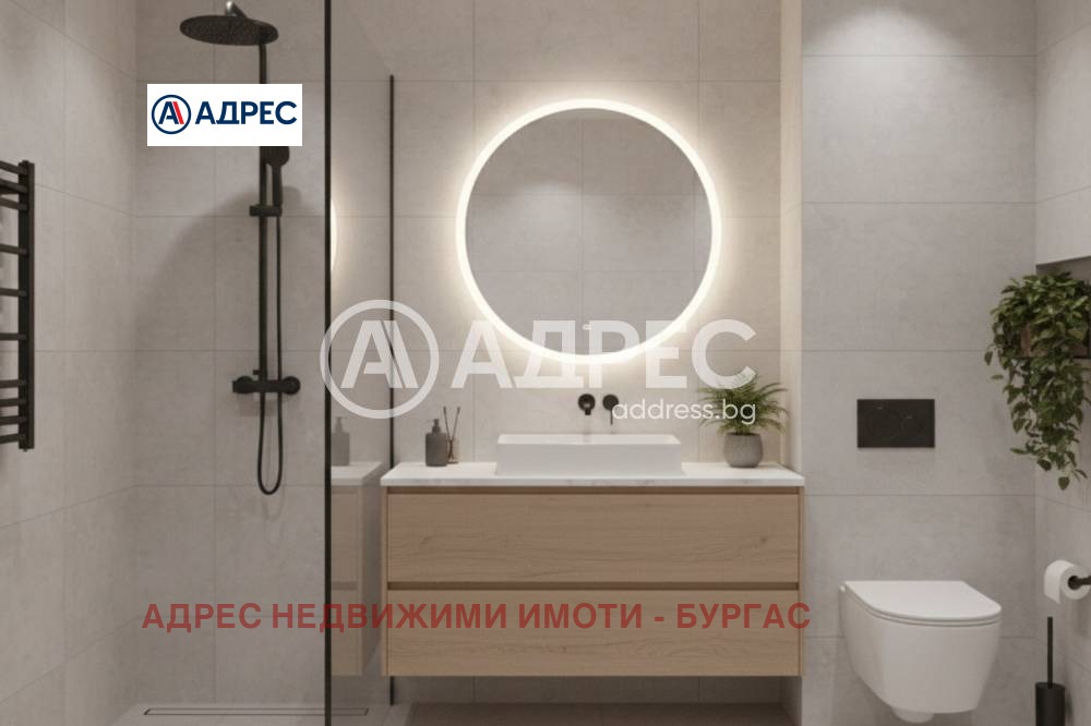 Продава 3-СТАЕН, гр. Бургас, Изгрев, снимка 6 - Апартаменти - 54029824