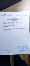 Продава ЗЕМЕДЕЛСКА ЗЕМЯ, гр. Годеч, област София област, снимка 8