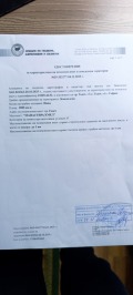 Продава ЗЕМЕДЕЛСКА ЗЕМЯ, гр. Годеч, област София област, снимка 4