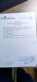 Продава ЗЕМЕДЕЛСКА ЗЕМЯ, гр. Годеч, област София област, снимка 6