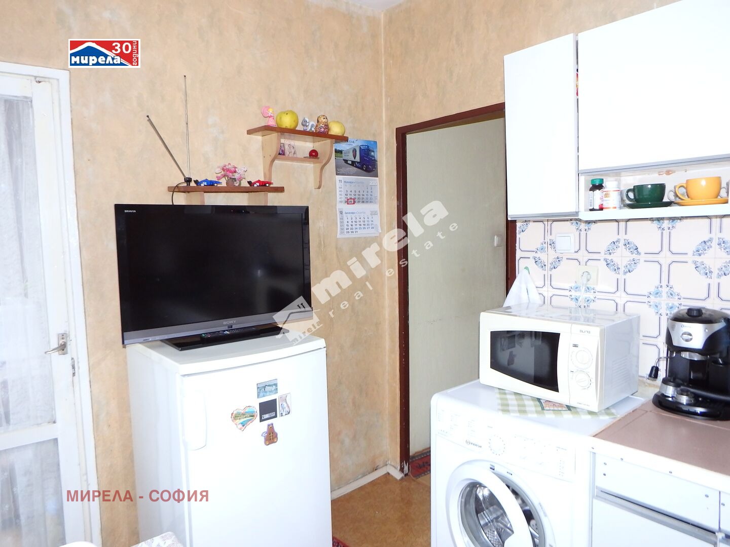 ������� 2-����� | Imot.bg � ����������� 7