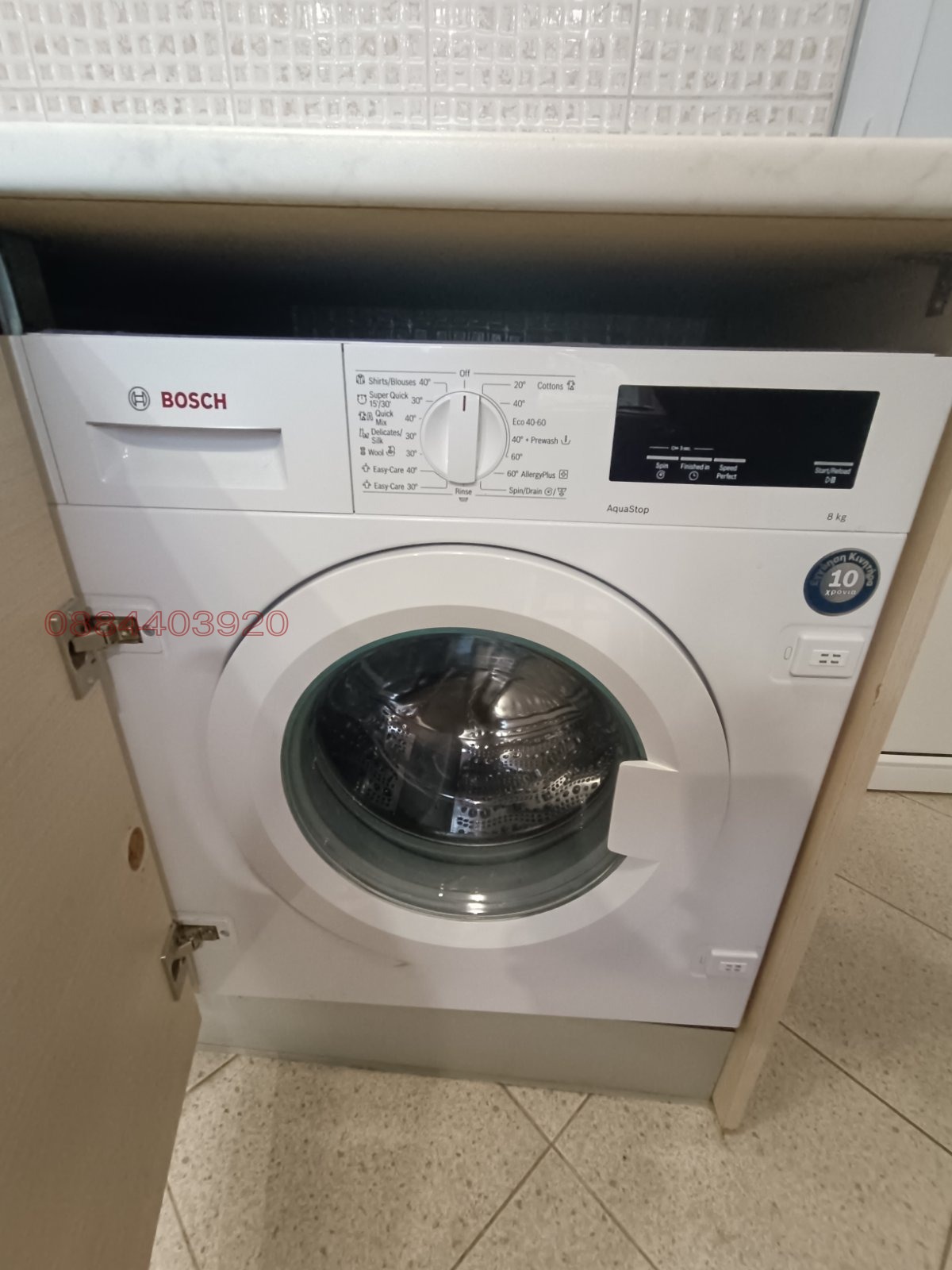 ������� 2-����� | Imot.bg � ����������� 5