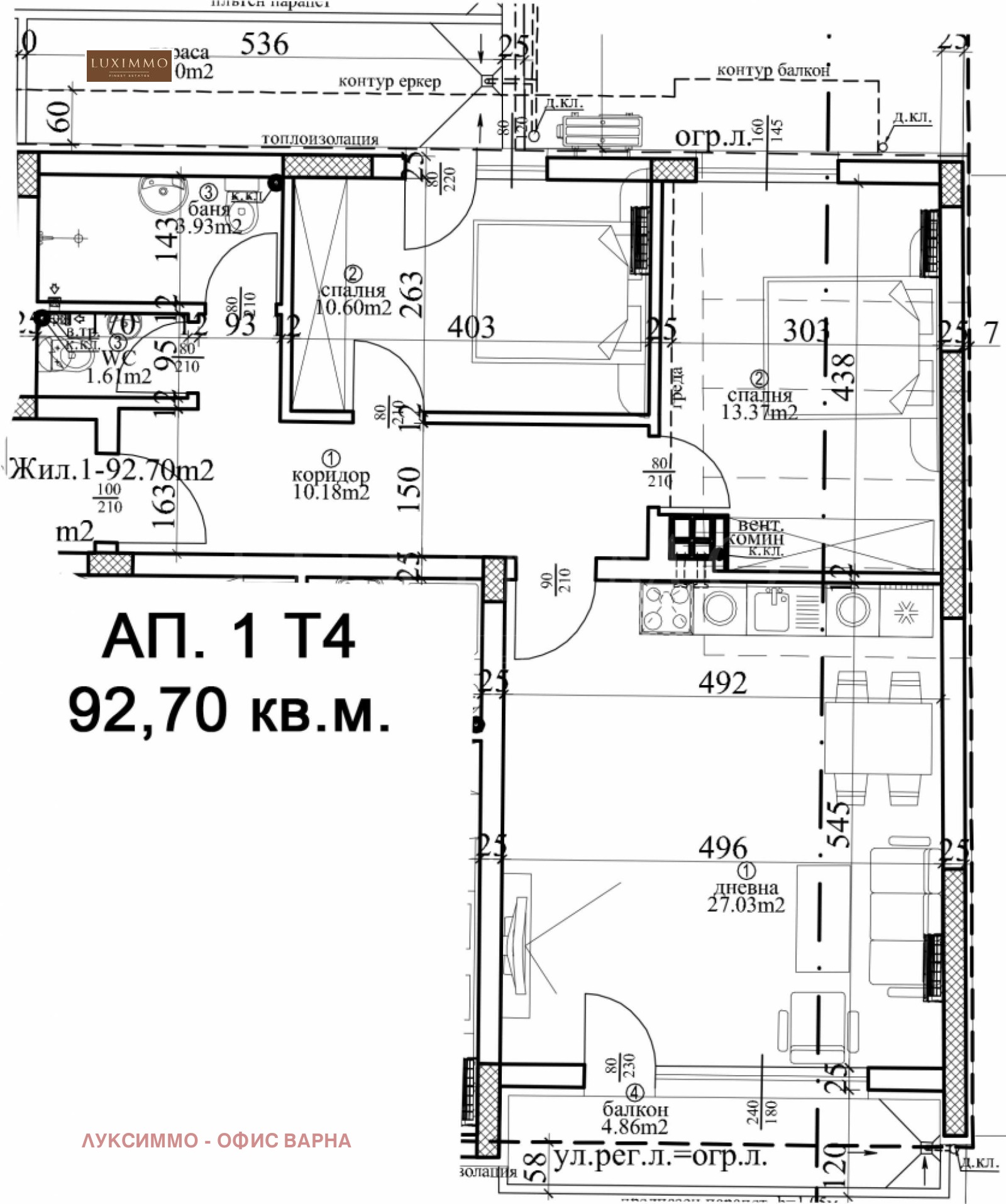 Продава 3-СТАЕН | Imot.bg — изображение 7