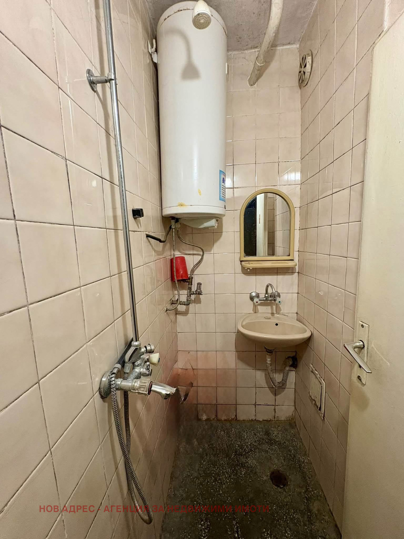 ������� ���������� | Imot.bg � ����������� 6
