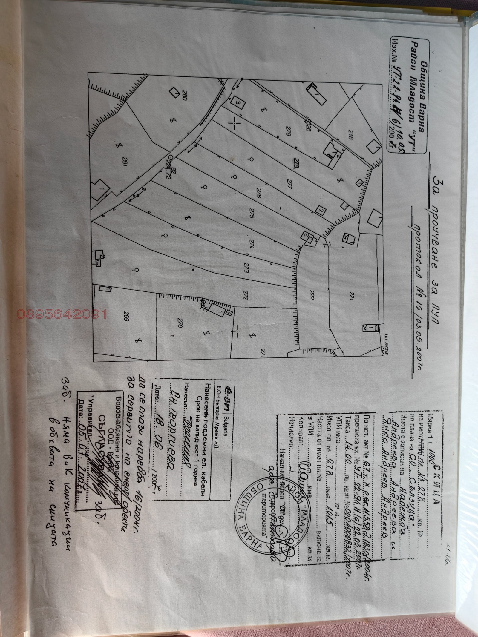 ������� ������ | Imot.bg � ����������� 1