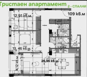 Продава 3-стаен