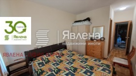  3- | Imot.bg    6