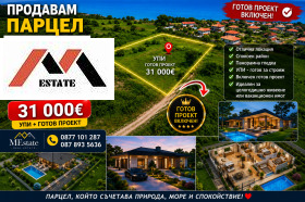 ������� ������ | Imot.bg � ����� ������ 2