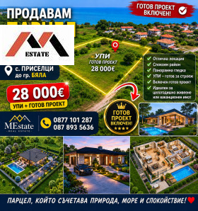 ������� ������ | Imot.bg � ����� ������ 3
