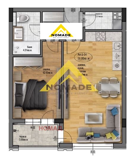 À venda  1 quarto Plovdiv , Ostromila , 72 m² | 90091126 - imagem [6]